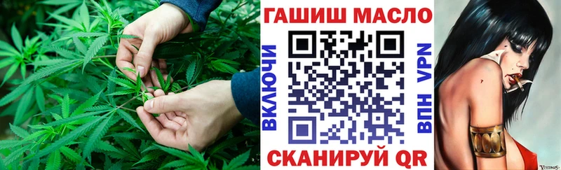 ТГК THC oil  закладки  Междуреченск 