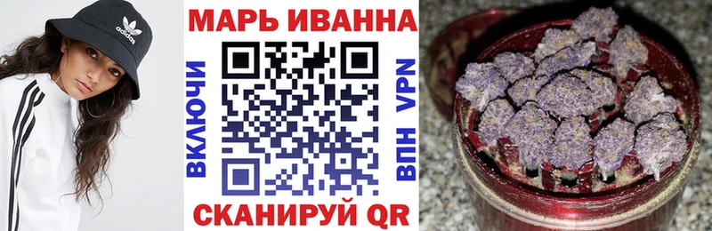 Бошки марихуана SATIVA & INDICA  Междуреченск 
